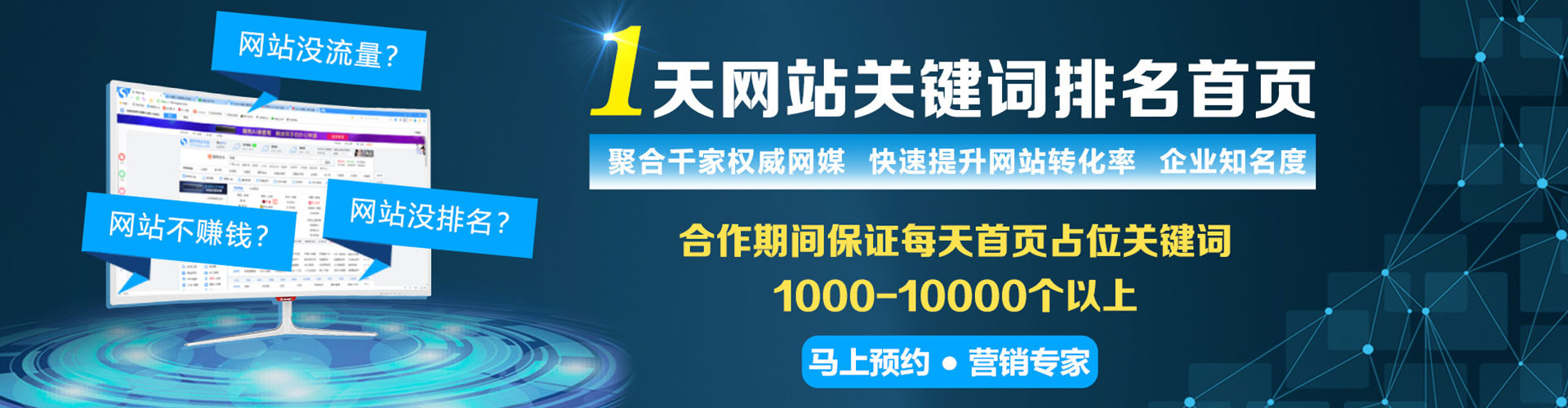 屏边百度推广平台