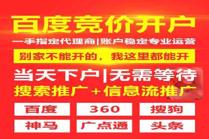 深度解析：百度广告投放的关键词策略