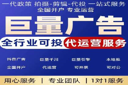 百度竞价推广托管案例深度解读